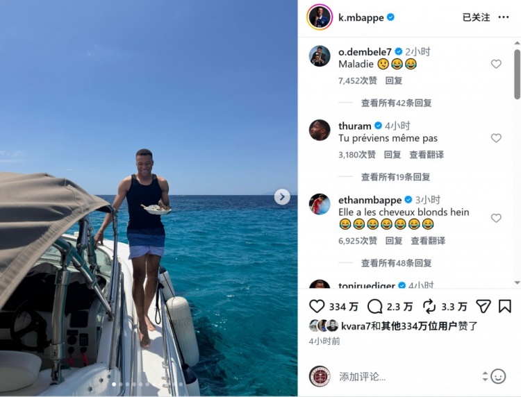 游艇+潜水+逛街！姆巴佩社媒晒多张度假照片