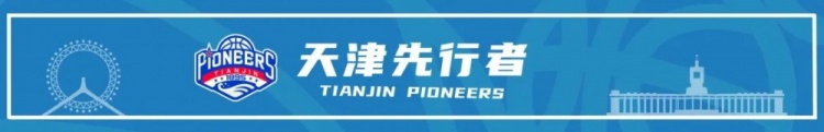 官宣