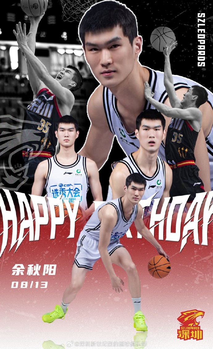 少年有志，未来可期！余秋阳，生日快乐！