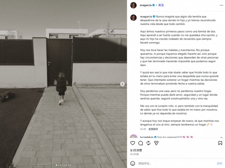 单身母亲！加纳乔前女友晒近况:由于别人的决定 和儿子不得不搬家