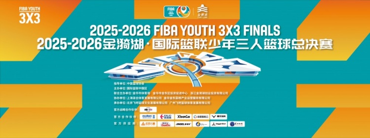 见证团队荣耀 2025