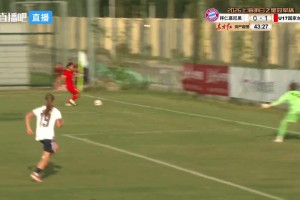 两连胜进11球丢0球！U17女足6