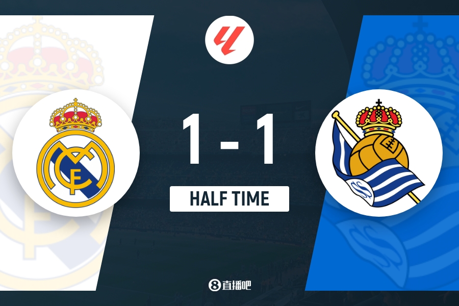 半场